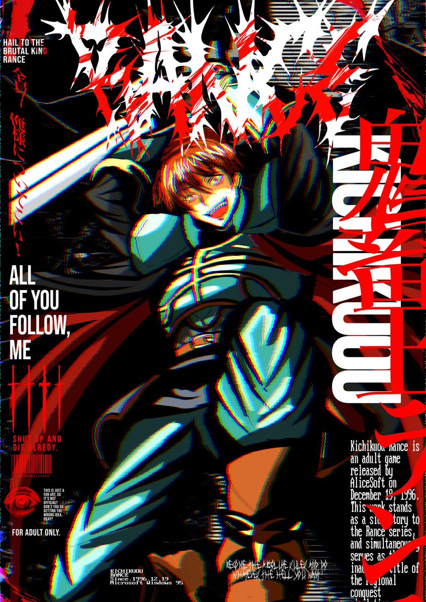 RanRan °˖✧✧˖°ページ A forbidden 1996 Japanese PC game resurrected as an extreme metal