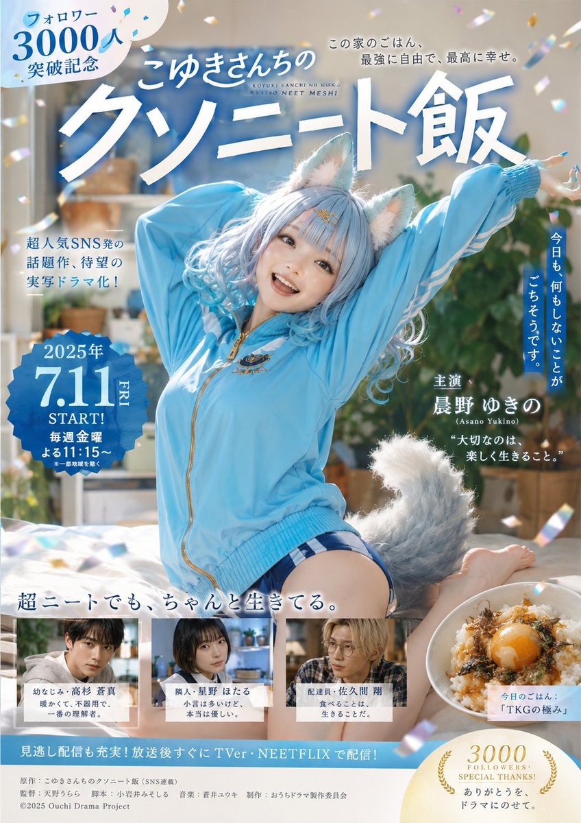 ダニエルのボブ🍩AIボブっ子メーカー tweet media