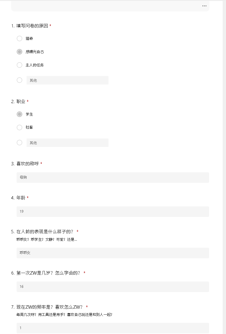 Sevda_ozhann's tweet photo. 惠州惠城 https://t.co/Xzfwb22Is6