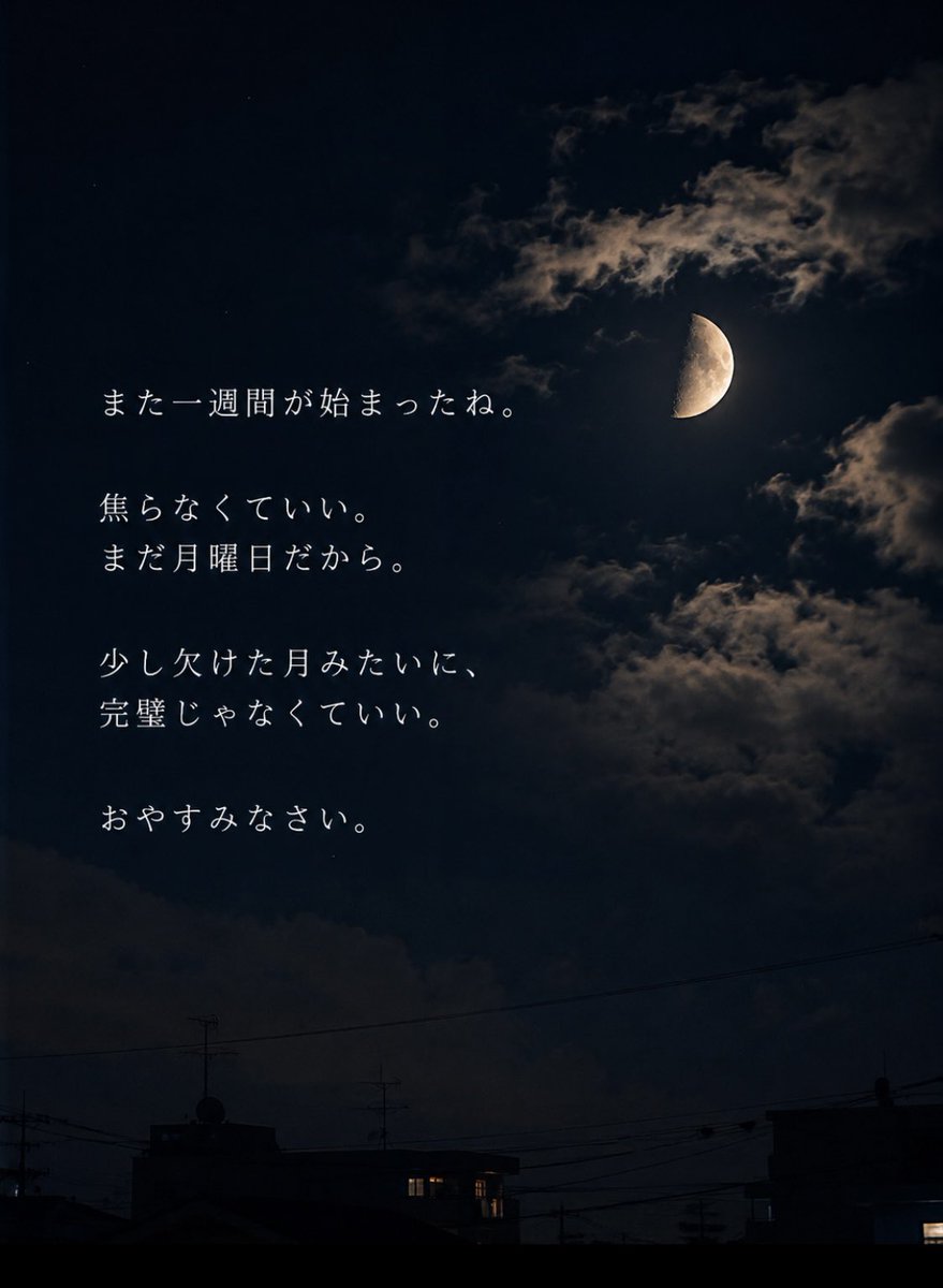 余白. tweet media