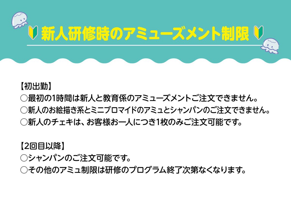 aoco_osu's tweet photo. 本日も海月の街へ遊びに来ていただきありがとうございました😊

明日は、えるちゃん初出勤で教育係とあちゃんです。
みなさまのご来店お待ちしておりますଳ
#コンカフェ #大須 #クラゲ #名古屋 https://t.co/EEwcbu7lfh
