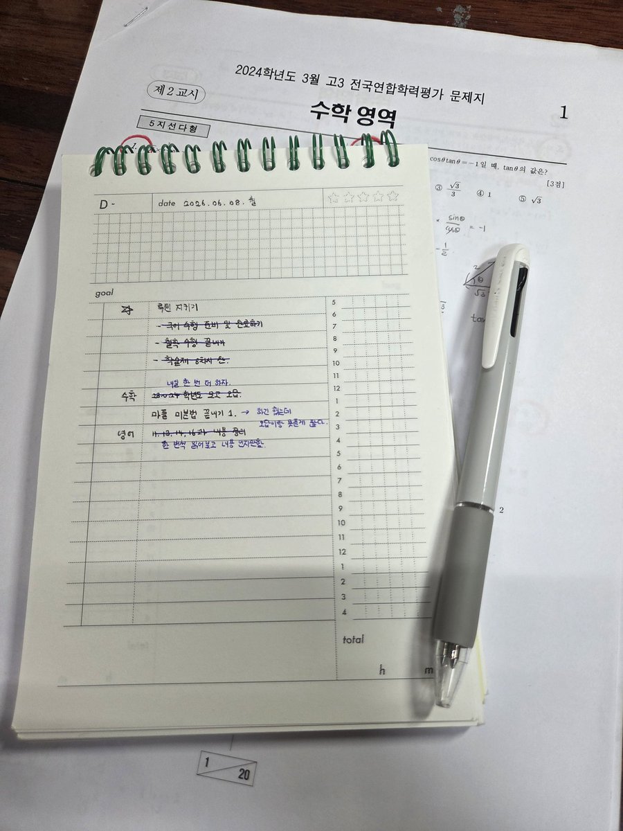 신주환 tweet media