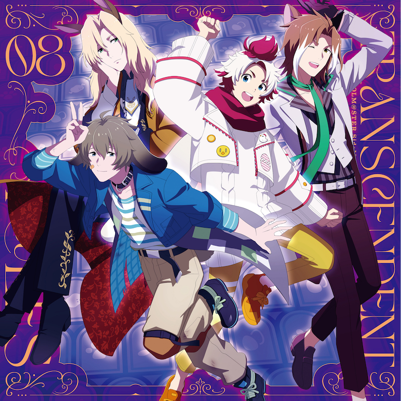 SideM_Eng's tweet photo. The same goes for TRANSCENDENT T@LES 08, which has recently been released on streaming! 🫏🦊🐕🐔

This includes the full version of “Kisoutengai Kyoushikyoku -FANTASTIC RHAPSODY-” and its off vocal! Solo versions are not included in the streaming release.

🔗 in the reply~ https://t.co/YXUwlpaBrJ