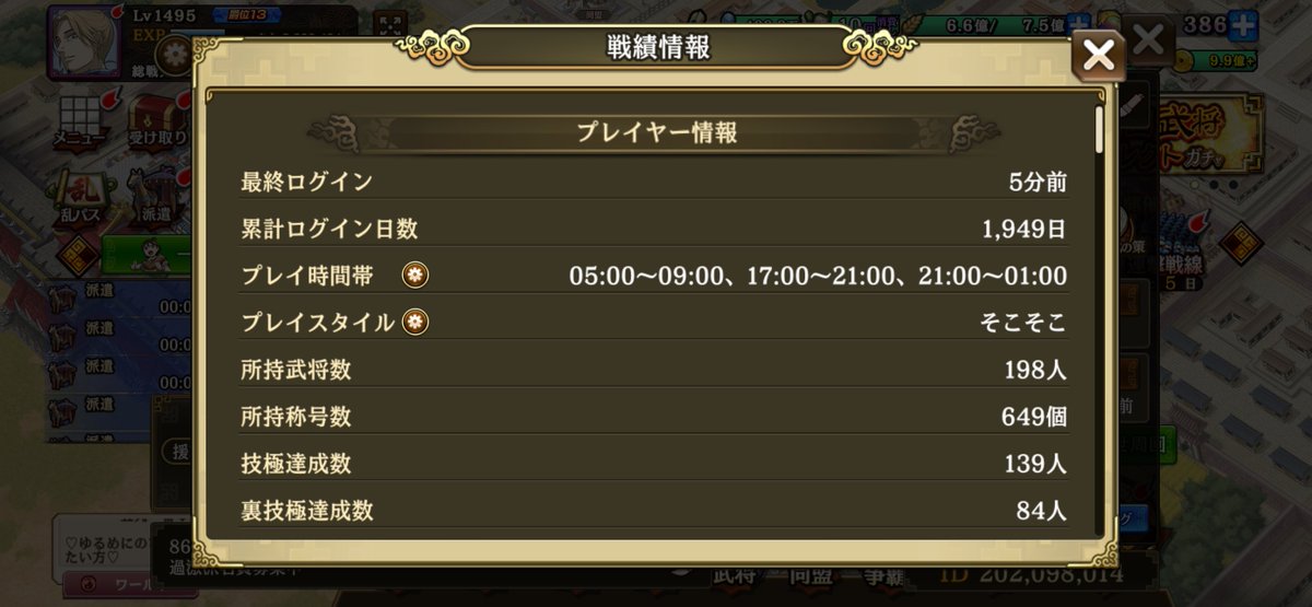 osyou_1201's tweet photo. 本日をもってキンランから身を引きます
関わってくださった全ての人達に感謝いたします。 https://t.co/YhXSHlxDh4