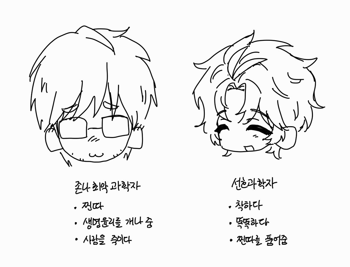 dusrnehtl_'s tweet photo. 더스헤르 https://t.co/RYls3hwFCQ
