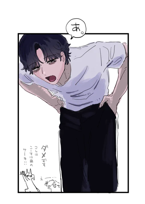ぬりれん 