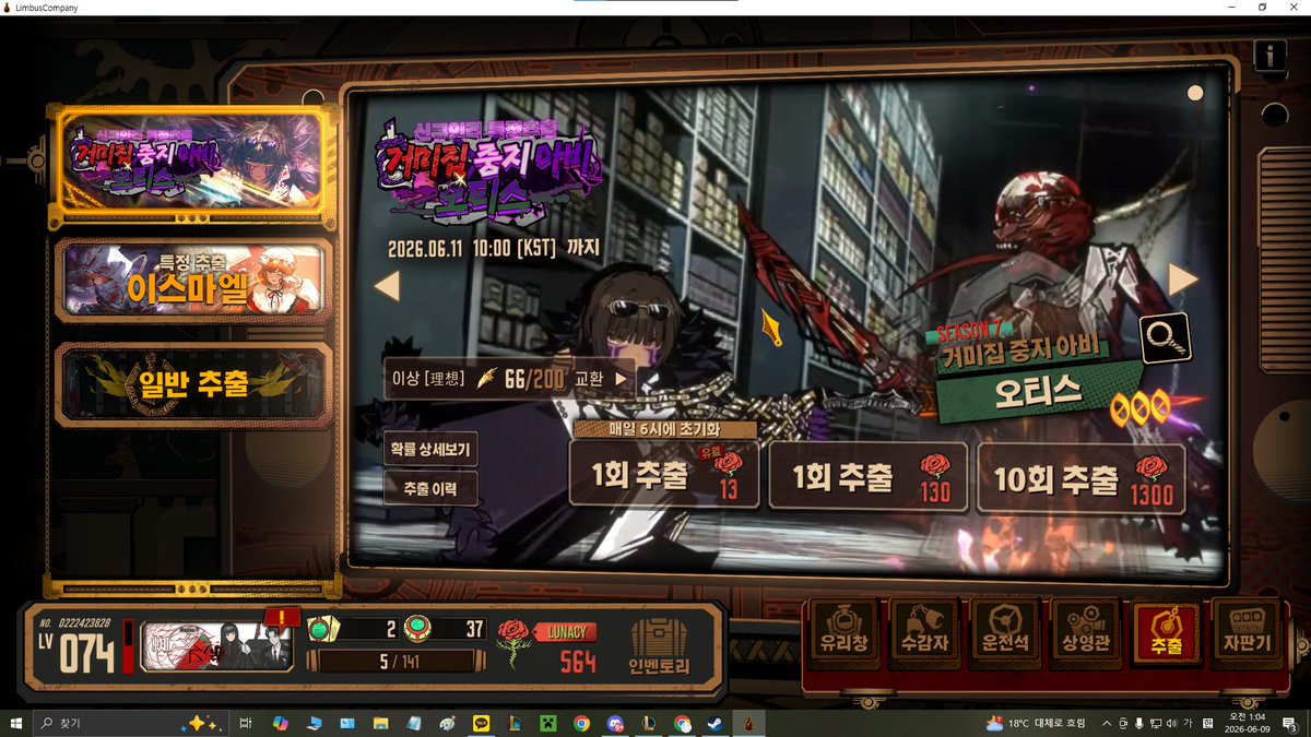 ryuwal_cos's tweet photo. ㅋㅋㅋㅋㅋㅋㅋㅋㅋ 비틱할게욬ㅋㅋㅋ https://t.co/MdFiX8tMIZ