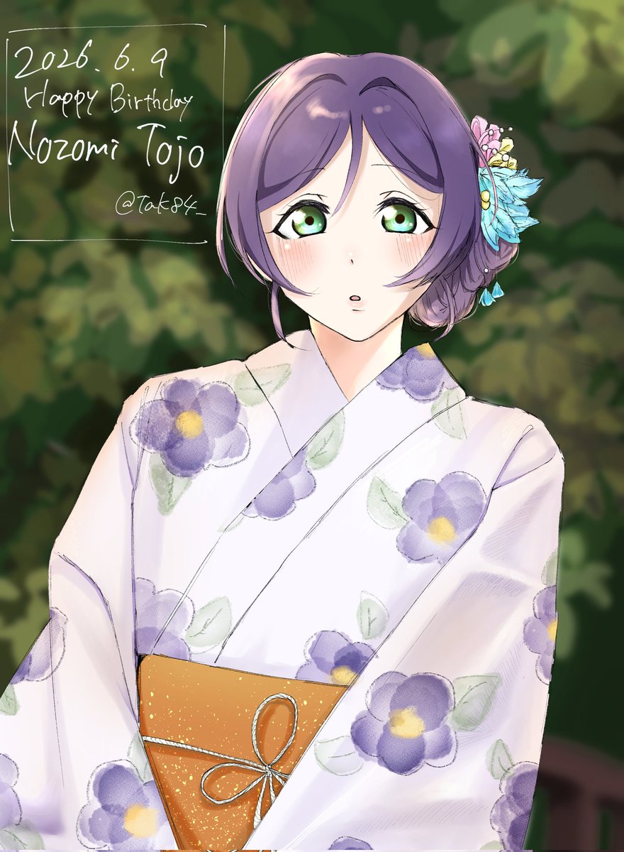 Tak84_'s tweet photo. のんたんおめでとう💜🌙
 #東條希生誕祭2026 
 #東條希誕生祭2026 https://t.co/nKHnj2qPUg