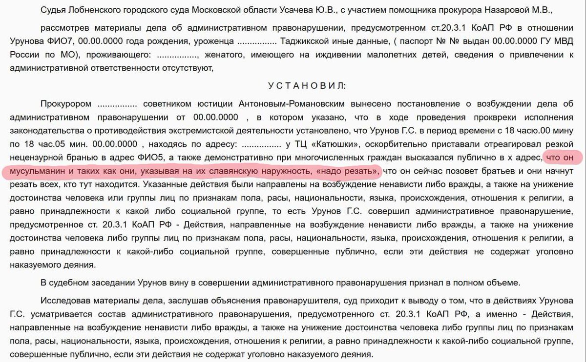 bromtula_'s tweet photo. Русскому врачу-педиатру Буяновой за недоказанные слова чего-то там про СВО дали 7 лет... 
А другу Путина, таджику Голибжону, открыто призывавшему резать славян - жестоко и немилосердно угрохали аж целых 10000 рублей штрафа... 
Пыпа, итоги... https://t.co/jMhgL1DQcB https://t.co/9J7qM84m2W