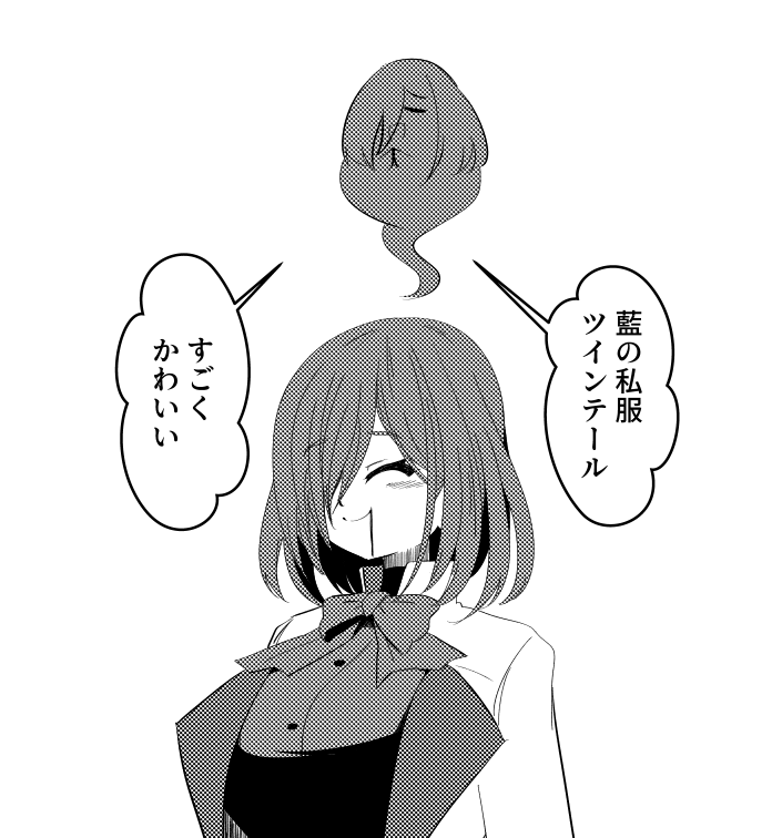 96_dai_'s tweet photo. 語彙力無くなる瑤様 https://t.co/xTaTiTcbOl