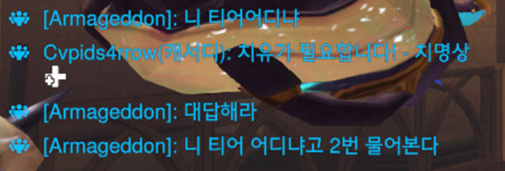 glass_Y1's tweet photo. 오늘 빠대에서 멜시하는데 갑자기 팀원이 멜시할거면 제대로 된 오ㅋ빠를 데리고 오라는ㅋ 말을ㅋㅋ 하길래 티어 어디냐고 물어봤는데 메원챔 혜지련은 입닫으라고 하시더군요ㄷㄷ 글서 일댈ㄱ?쫄? 했더니 결국 게임이 끝날때까지 그분 티어도 알아내지 못했고 일댈도 뜨지 못했고 제 친추도 받아주지 않으셨답니다, #오늘의잼얘