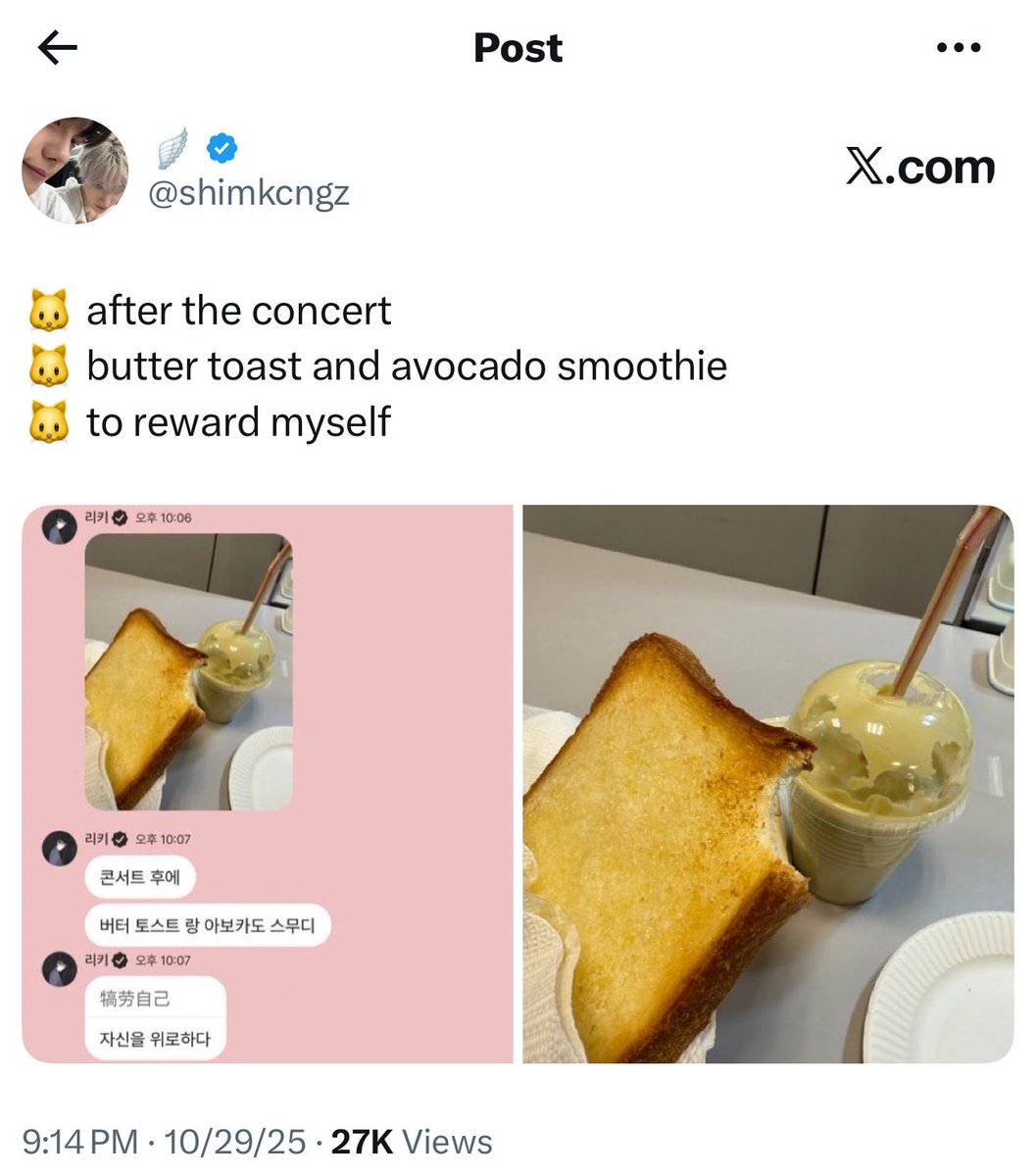 shimkcngz's tweet photo. ricky always rewarding himself with food after he finishes big schedules he’s just a girl https://t.co/hwPGoxuFHL
