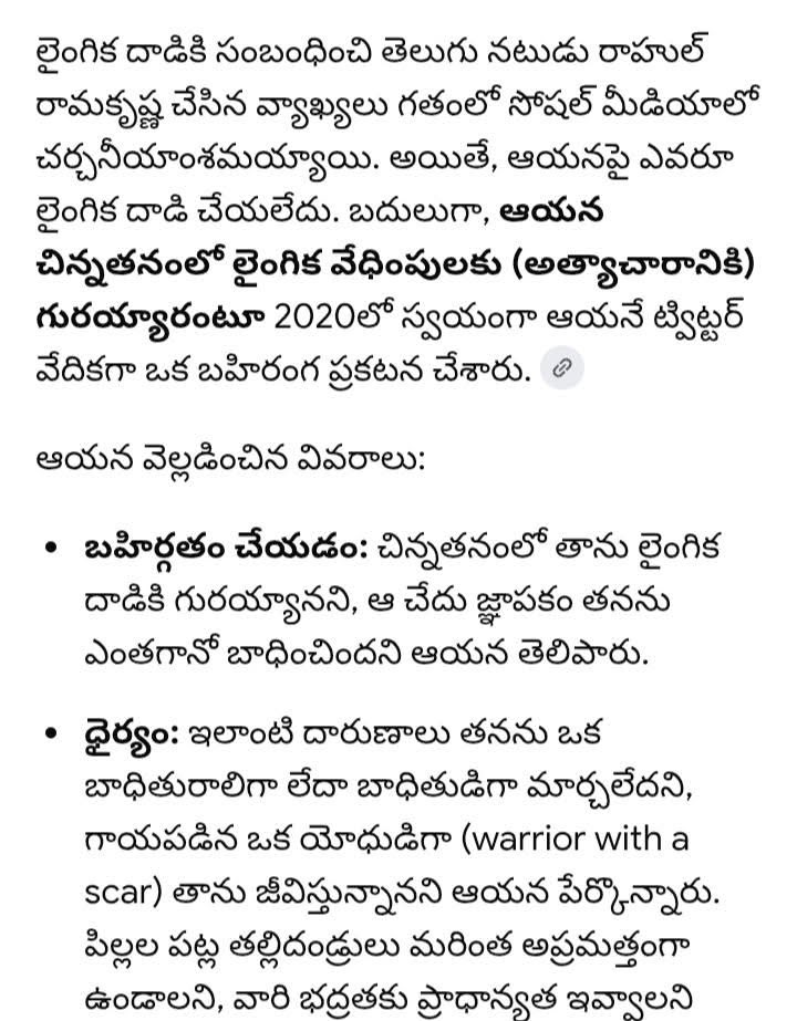 IndianSanathani's tweet photo. ప్రశ్నించవచ్చు తమ్ముడు తప్పులేదు..
 ఆంధ్రప్రదేశ్ కి సంబంధించి పవన్ కళ్యాణ్ గారిని ప్రశ్నించాలంటే ముందు నువ్వు ఆంధ్ర ఓటర్ ఐ ఉండాలి .
 పోలీస్ తెలంగాణ బిడ్డగా ప్రశ్నించాలంటే
 తెలంగాణ మాజీ సీఎం కేసీఆర్ ని ప్రస్తుత సీఎం రేవంత్ రెడ్డిని ప్రశ్నించాలి..
 కానీ నువ్వు అటు ఇటు కాకుండా ప్రశ్నిస్తున్నావ్..
 చివరికి ఎటు కాకుండా పోతావ్..
 చిన్నప్పుడు నామీద లైంగిక దాడి జరిగిందని నువ్వు స్టేట్మెంట్ ఇచ్చావ్.
 నువ్వు అటు ఇటు కాని వాడివి కాబట్టే నీ మీద లైంగిక దాడు జరిగింది" అని మేమంటే ఎంత అసహ్యంగా ఉంటుందో..
 తెలంగాణ బిడ్డవి అయ్యుండి తెలంగాణ సమస్యల గురించి తెలంగాణ నాయకులను అడగకుండా 
 ఆంధ్ర నాయకులను అడగడం కూడా అంతే అసహ్యంగా ఉంటుంది..
 అర్థమైందనుకుంటా 🤗🤗🤗
