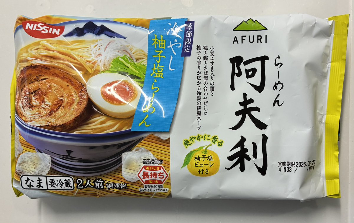 kitchenpapa1's tweet photo. 「ラーメン ❤︎ DIARY by 琉球泡盛」
blog更新しました
らーめん阿夫利
冷やし柚子塩らーめん
日清食品チルド
https://t.co/dt3Mk9vamm
#らーめん阿夫利 #冷やし柚子塩らーめん #日清食品チルド #AFURI https://t.co/nGQTjcp26H