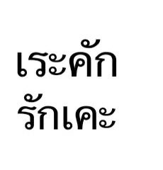 _mmmitu◞♪” tweet media