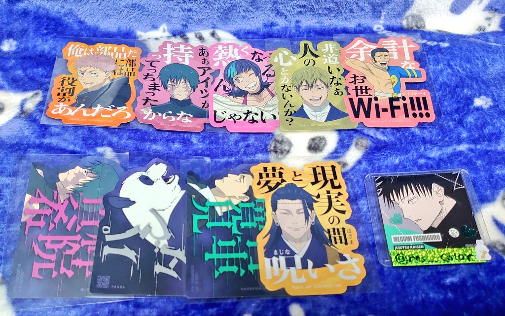 ryu__color's tweet photo. 【交換】呪術廻戦 ブックマーク クリアカード モバイルステッカー コレクション

譲:画像1〜3

求:画像4 伏黒
クリカSDは1枚のみ求めております。

同種同士での交換希望。お返事少しお時間かかります。郵送のみ。
検索からでもお気軽にお声がけください。 https://t.co/DfsIDiZz5N