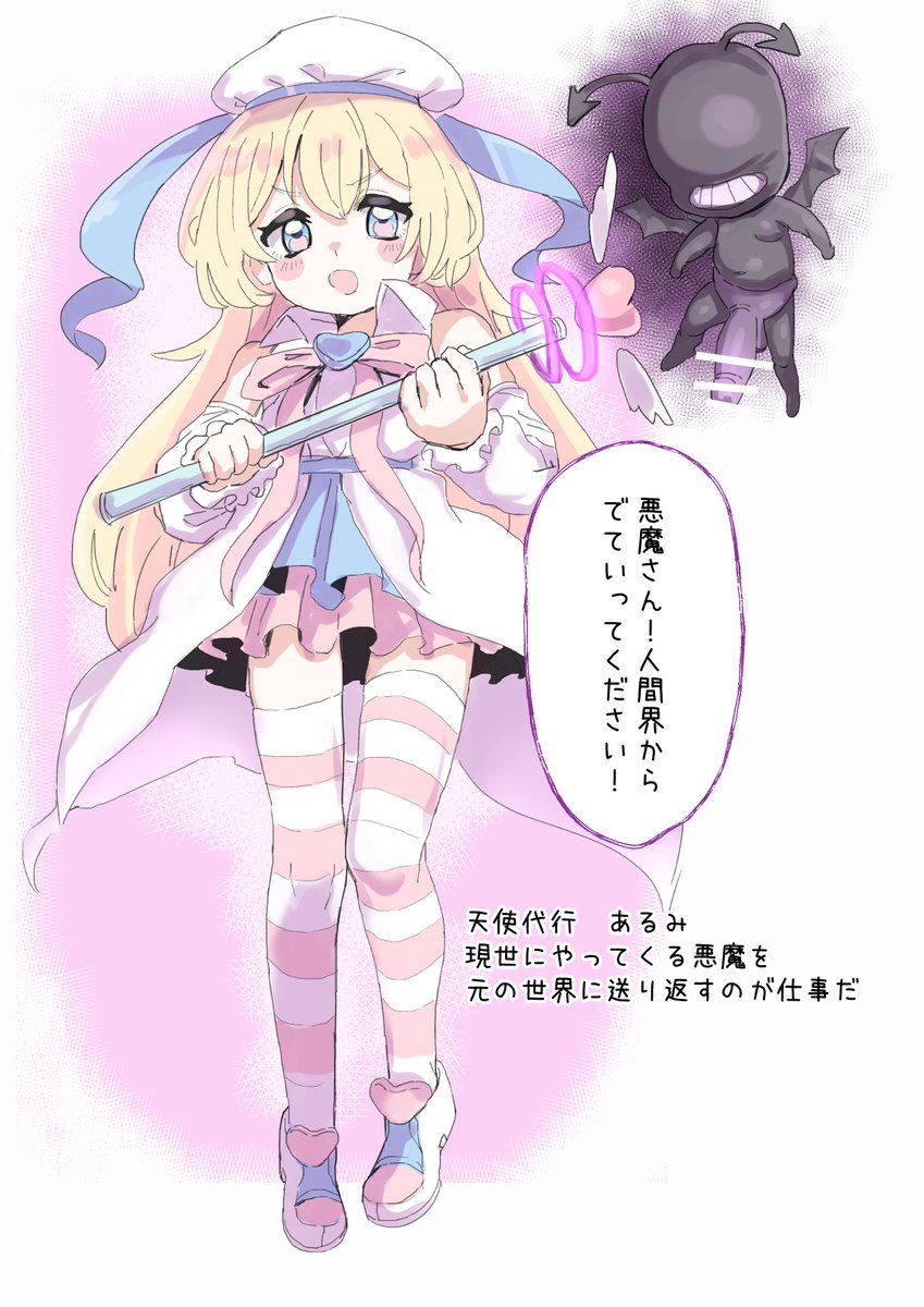 sensuiG's tweet photo. ﾌﾀﾅﾘﾃｨ… https://t.co/KzrXYgoQfk