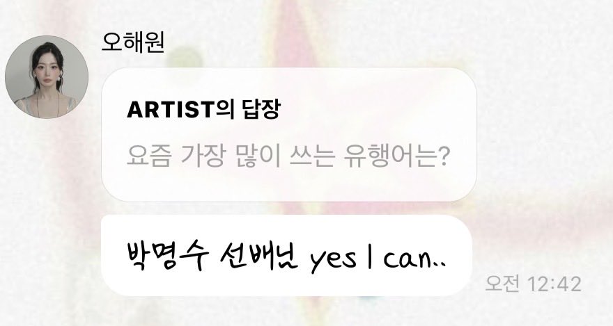 b3lost5's tweet photo. 아제발 끝까지한번만들어보실분ㅜ
피드백반영한 명수옹 yes i can 하고난뒤에
이건가..<< 라고개짝게말함😭😭😭😭ㅆㅂ졸커 https://t.co/bk5ojxXaw5