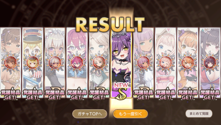 _aabbcckyo's tweet photo. テンパラ
ユラニアはチケット
アスモデウスはクレアは120連
途中でクレアのすり抜け新規も引けた https://t.co/nzSPtI4DBM