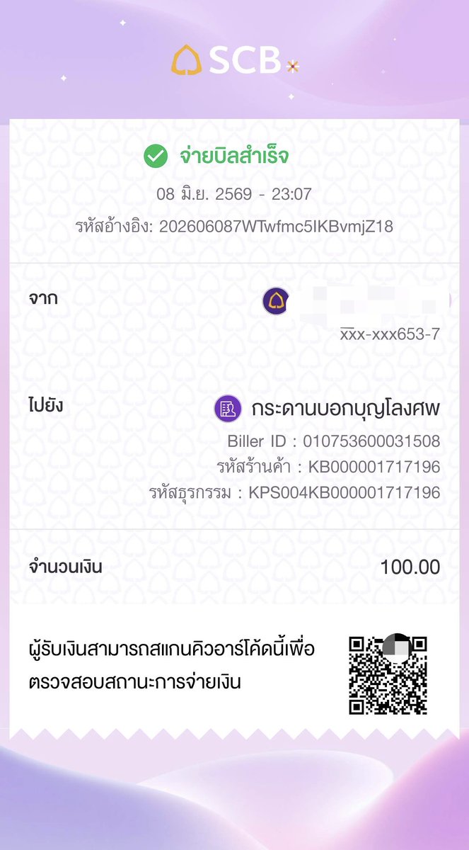 Tanubimaru's tweet photo. @kadanboon1995 https://t.co/PsXRYOztlI