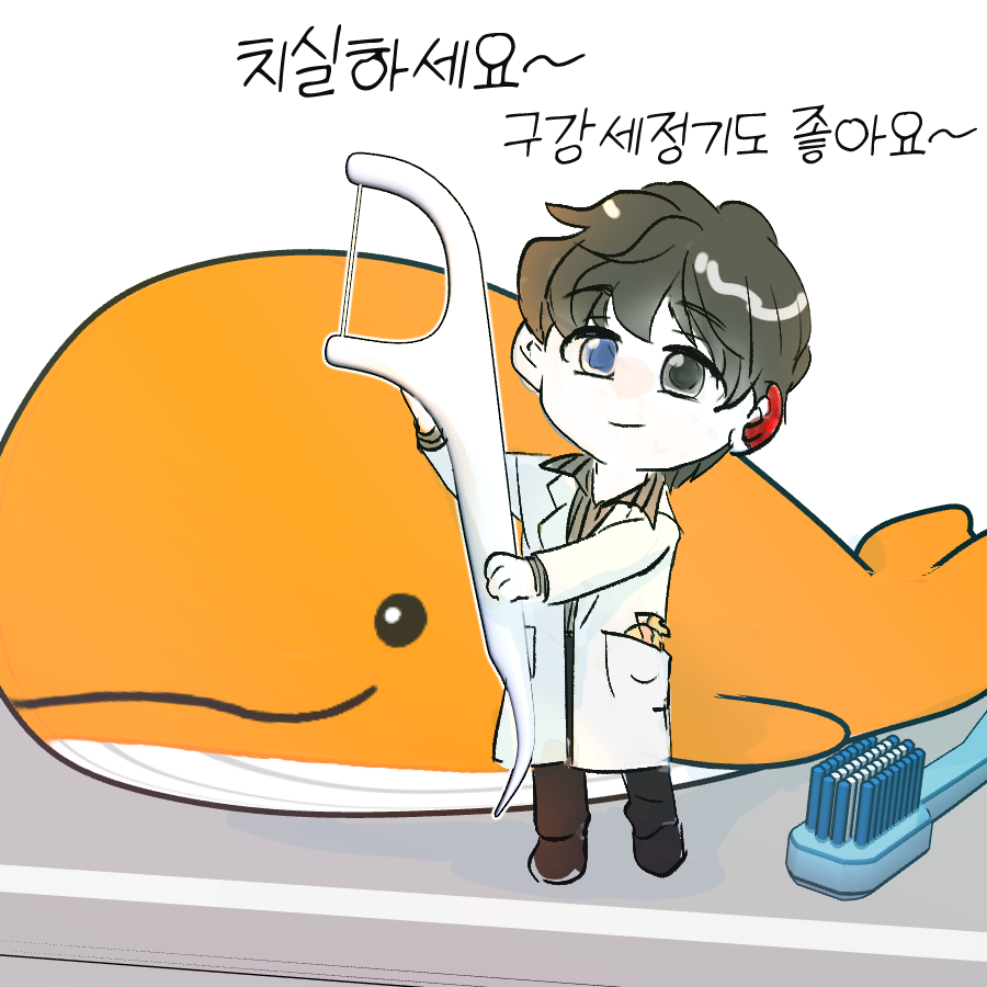ssamgong's tweet photo. 오늘은 구강 보건의 날🪥 https://t.co/k5OpatCLS8