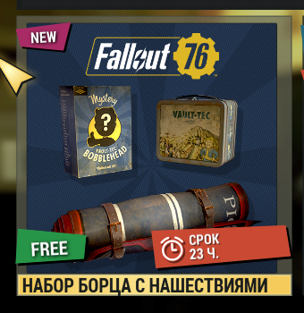 offfzade's tweet photo. гспди. какие же Беседка красавцы! Обновили fallout 76 и добавили бесконечные ланчи, можно сколько угодно покупать за бесплатно то, что должно было 1 раз только купитьсяё https://t.co/CGwLEDY2YV