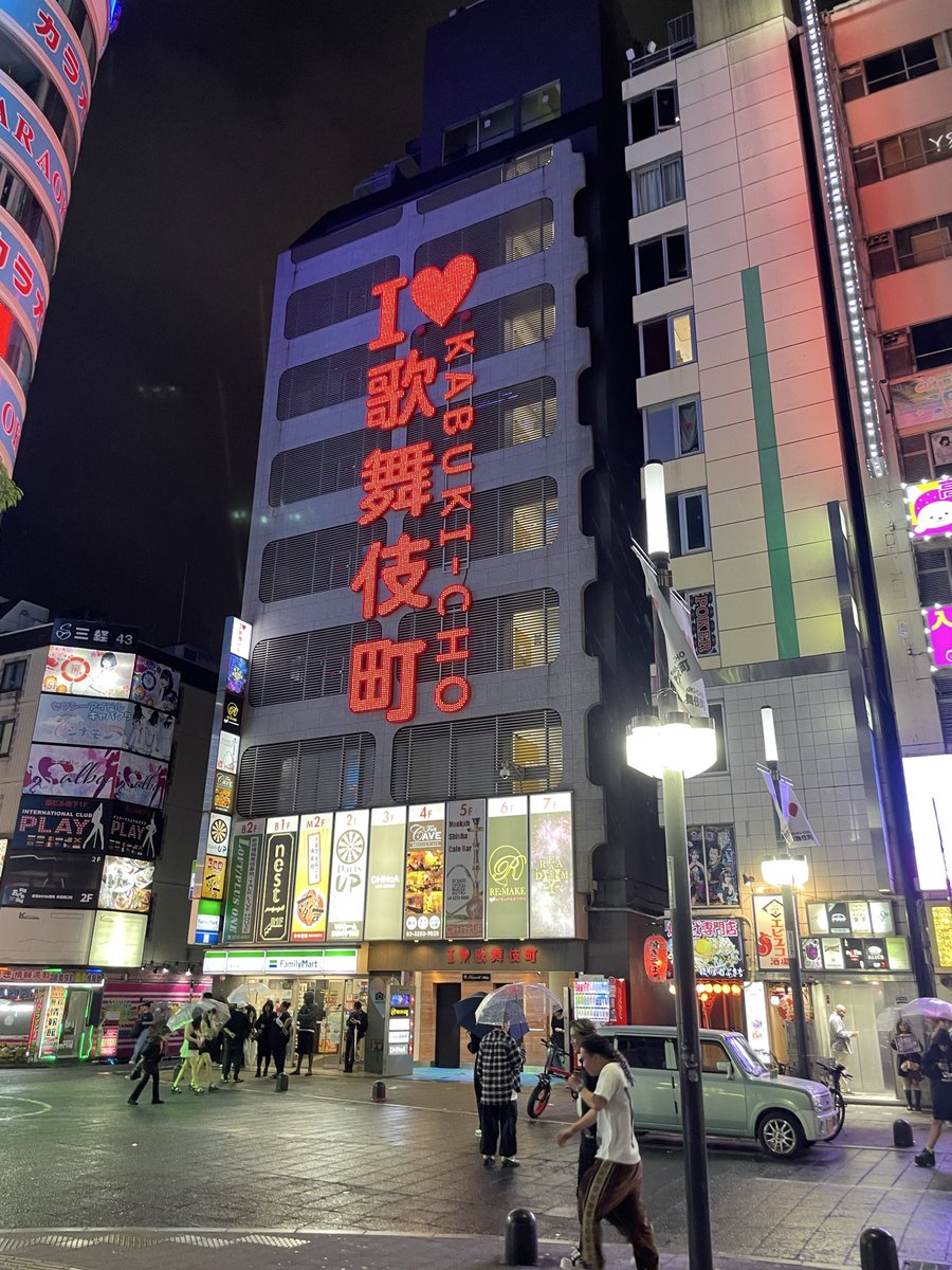 ____u_mm_'s tweet photo. 新宿歌舞伎町に降りたった⭐︎
人生2度目？！3度目？！笑

#ホスト　#歌舞伎町 https://t.co/njZ9yZAP3A