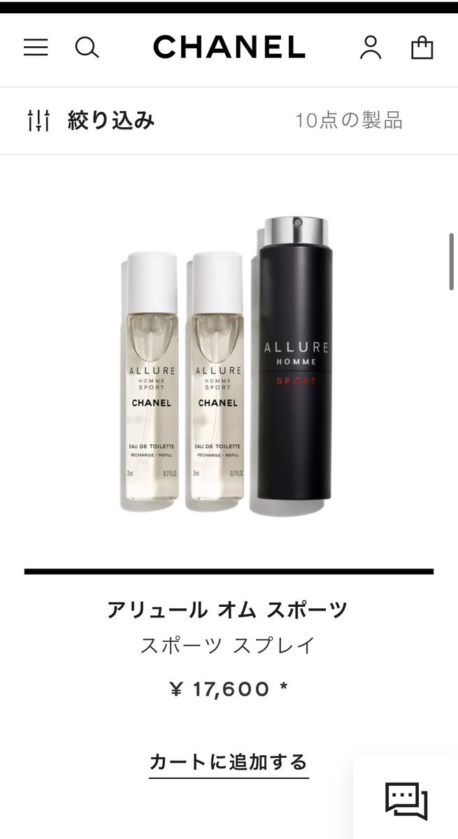 ZhaoHe__'s tweet photo. 逆にあの匂いに海外旅行の郷愁を覚えてしまうようになり、CHANELの香水を買う羽目になった
これが正しく空港の免税店の匂いなので、風呂に入らない海外旅行オタクは全員買ったほうがいい https://t.co/is8wKOJ4Rn