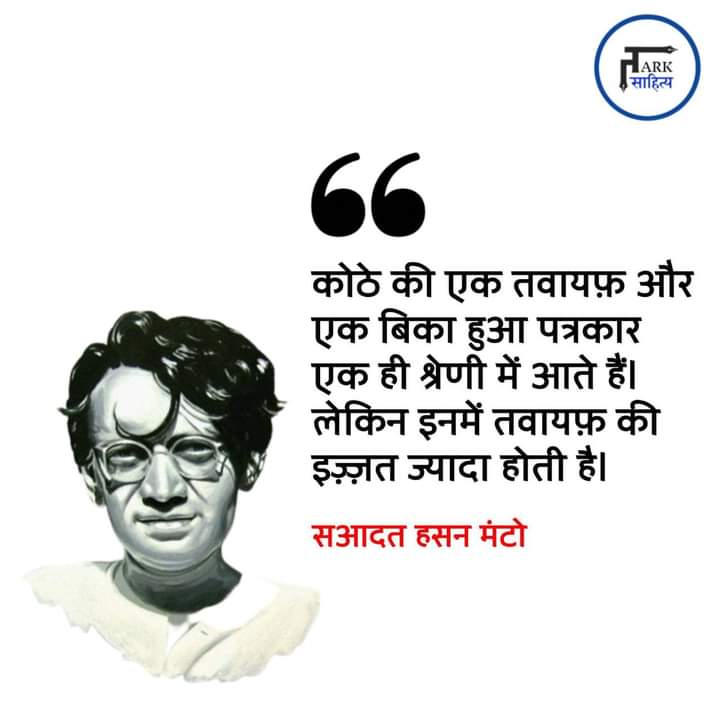 smbarbate's tweet photo. @AMISHDEVGAN B &amp; D आज़ खाना खाया या तलवे चाटकर ही पेट भर लिया? https://t.co/H9fLgPSusy