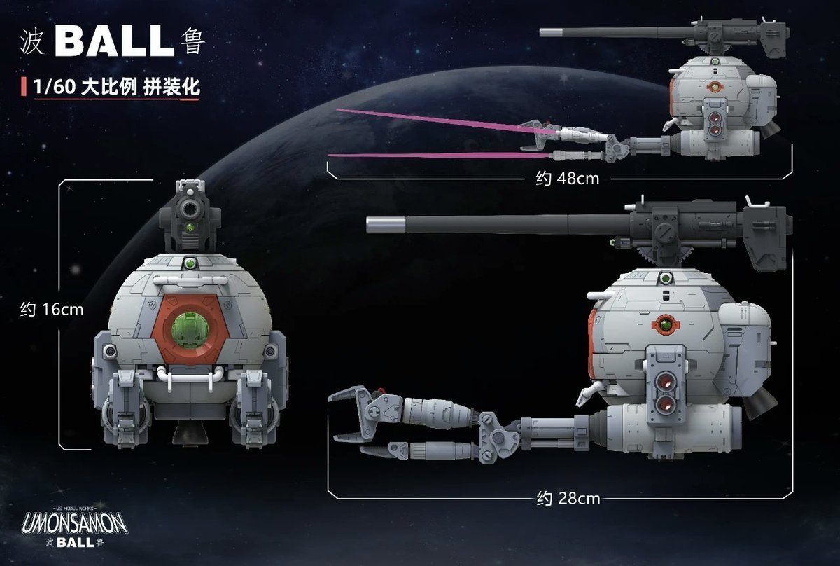 DeltyThe73rd's tweet photo. PG 1/60 Ball model kit by Umonsamon announced

We got PG ball revealed before *spins wheel* GTA VI wtf https://t.co/ztSxWsWCXI