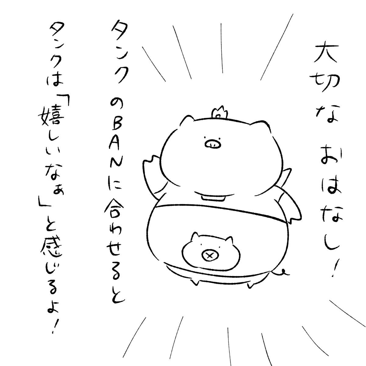 fuk0k0's tweet photo. https://t.co/im0AHHNniJ