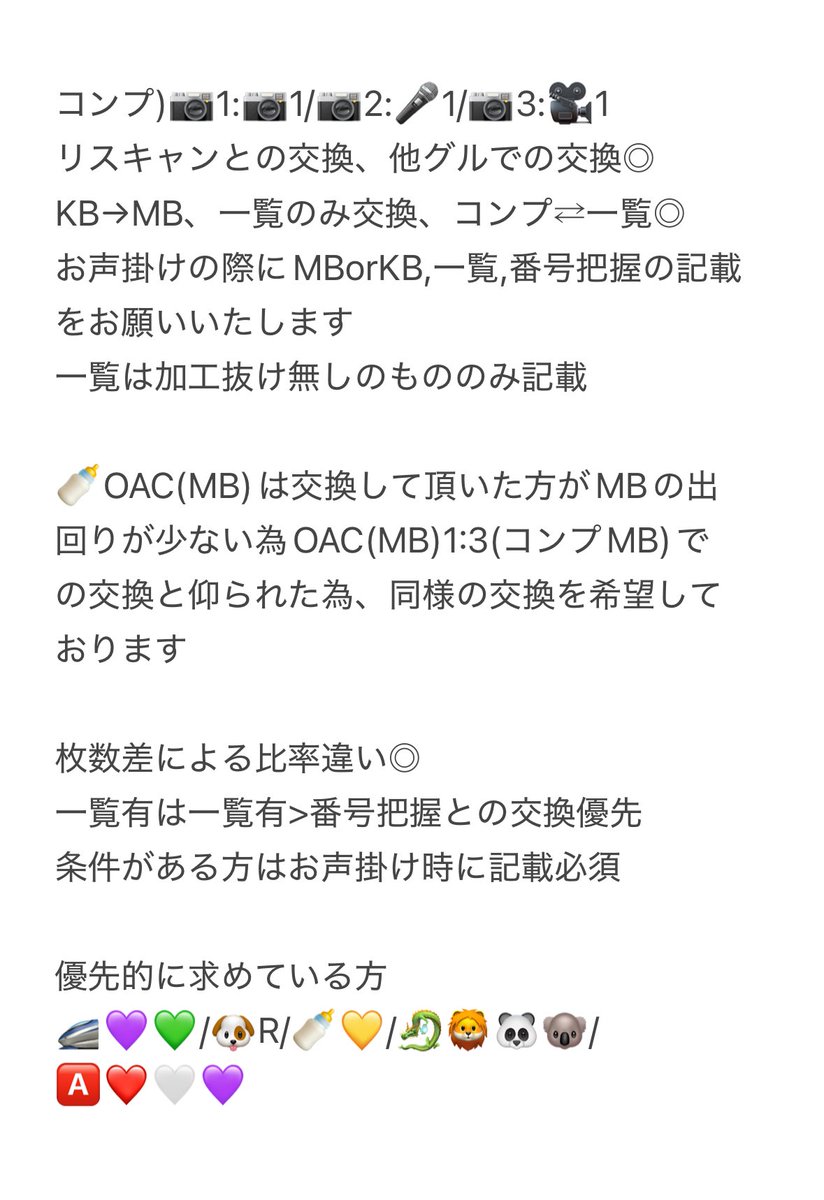 f103_wo's tweet photo. お声掛けは上のポストor DMにお願いいたします。 https://t.co/mbfEzhVRAJ