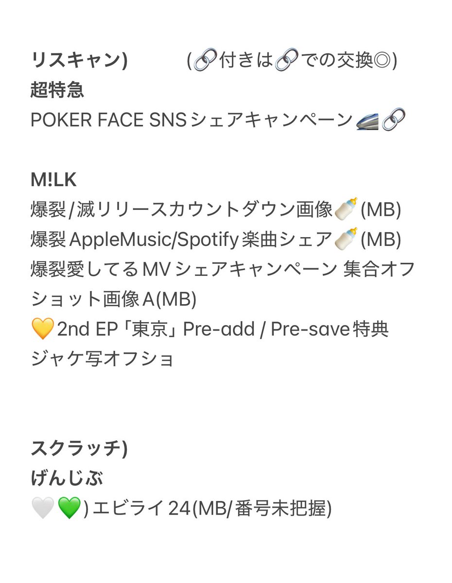 f103_wo's tweet photo. お声掛けは上のポストor DMにお願いいたします。 https://t.co/mbfEzhVRAJ