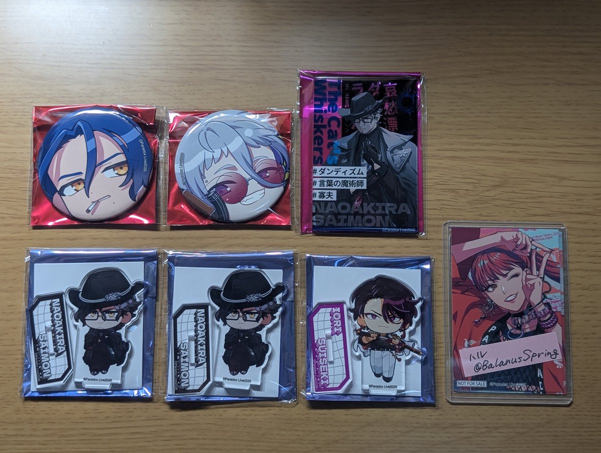 BalanusSpring's tweet photo. 【交換】 Paradox Live パラライ スマイルベースカフェ スマべ

缶バッジ
譲→ 匋平、リュウ
求→ アン、アレン

アクリルカード
譲→ 直明
求→ 夏準

アクスタ
譲→ 直明、依織
求→ 北斎、夏準、アレン

郵送希望。

各1探しています。
よろしくお願いいたします。 https://t.co/coGO1vFHiw
