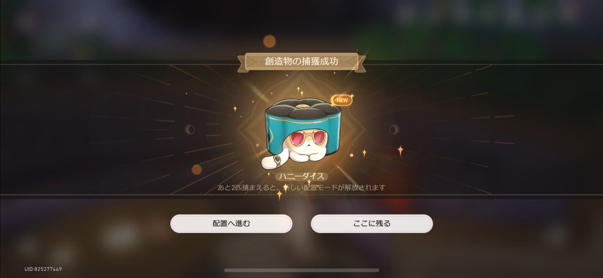 snowflowerchoco's tweet photo. ハニーダイスくん来ちゃ！！！！🥰🥰🥰🥰 https://t.co/kplijoC7Ac
