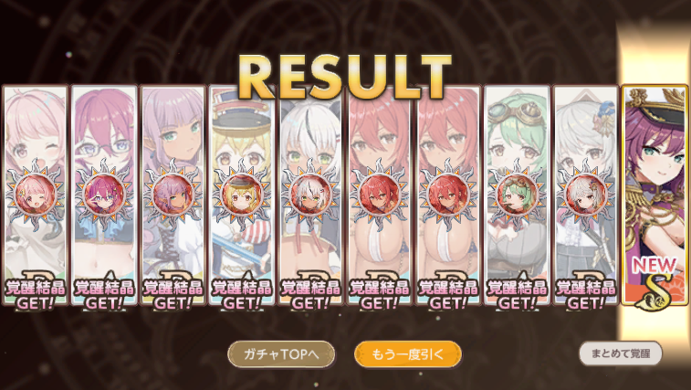 _aabbcckyo's tweet photo. テンパラ
ユラニアはチケット
アスモデウスはクレアは120連
途中でクレアのすり抜け新規も引けた https://t.co/nzSPtI4DBM