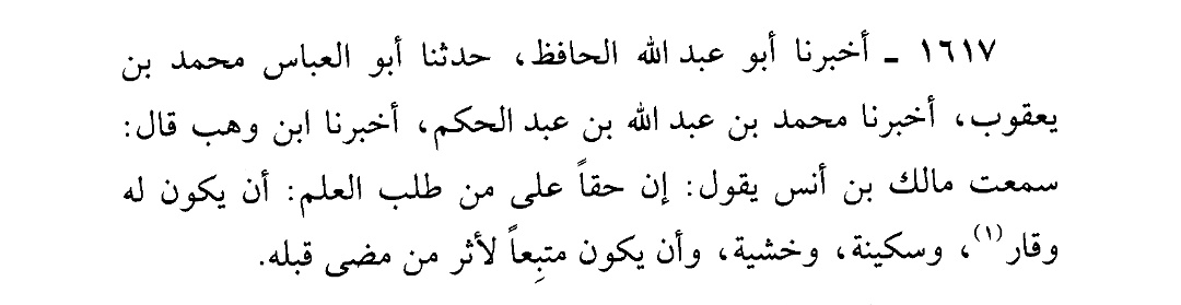 AbuMuhammadWA's tweet photo. Imam Malik ibn Anas (rahimahullah) said:

“It is incumbent upon the seeker of knowledge to possess dignity, a composed demeanor, and fear of Allah, and to be one who follows the example of those who came before him.”

(al-Madkhal of al-Bayhaqi no. 1617) https://t.co/AXNIll4Rci