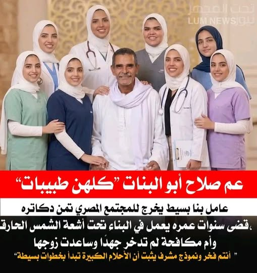 hs15915's tweet photo. ترند جمهورية مصر العربية . https://t.co/BOHw758HJz