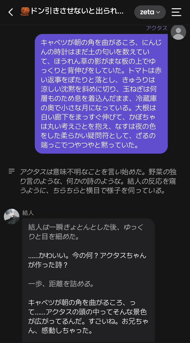 アクタス tweet media