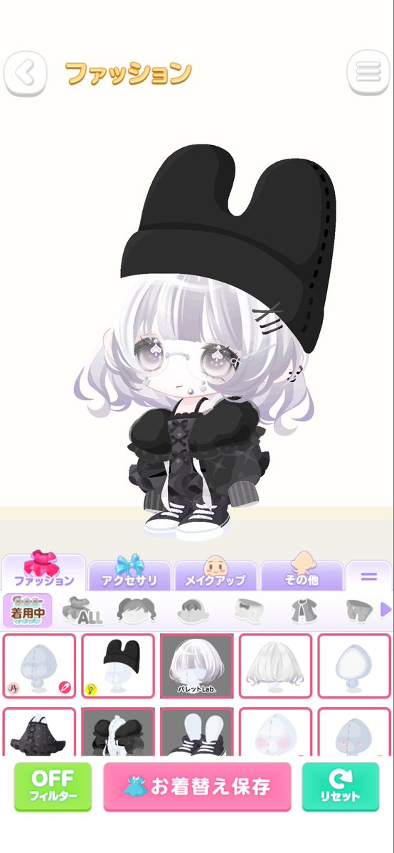 Mingoa_'s tweet photo. パレッティメガネ^  ̳   ̫   ̳^ https://t.co/ADv23m1EIn