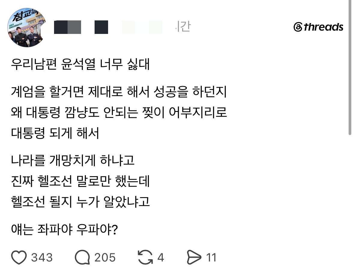 마티유(Mathieu) 𝕏 tweet media