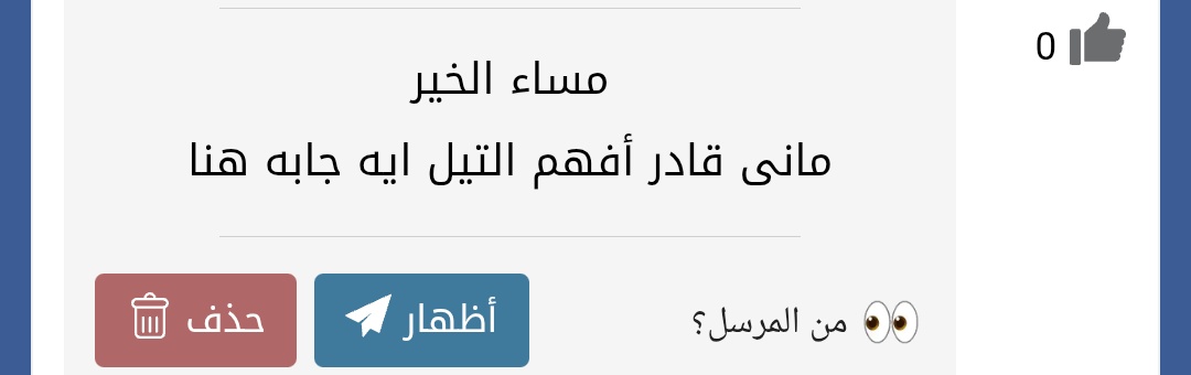 900G3's tweet photo. بس ما عندى تيل ولا انا اعرف هوا جالك منين https://t.co/o5j6arO1dv