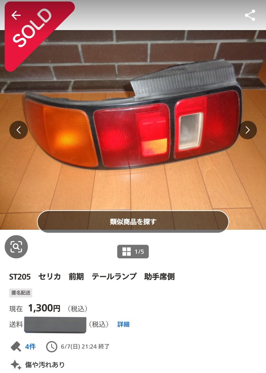 ST202TA27's tweet photo. え？まじ？？安すぎね？？！ https://t.co/MKaxRyIB6I
