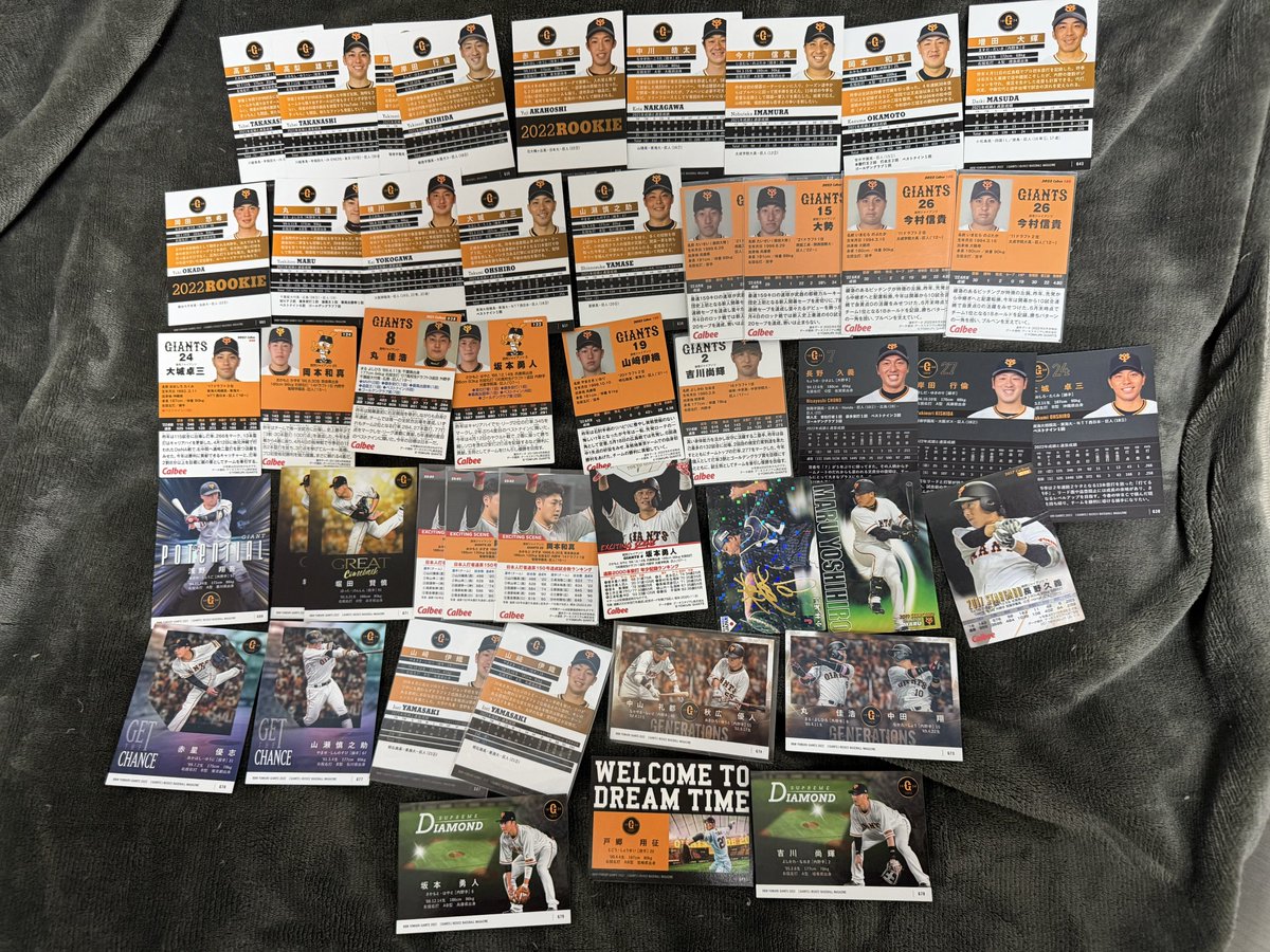 waveberry0703's tweet photo. 読売ジャイアンツ グッズ カード 交換 買取

求 32 浦田俊輔

浦田くん関連でしたらなんでも大丈夫です！

譲 写真の物、又は買取

お気軽にお声掛けください🥺🙇 https://t.co/G5ZrG6jvT3