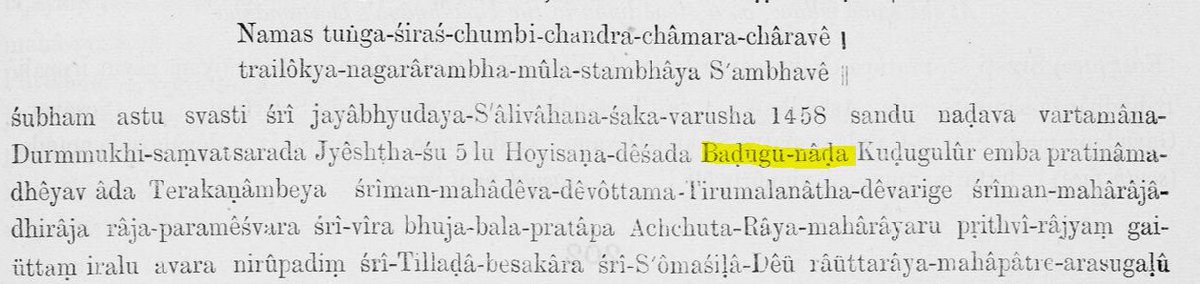 Kar_Bharadwaj's tweet photo. @Saatvata @Light3675 @Akjarati @sarvamedha There is an inscription which refers now modern Karnataka's Chamarajanagar-Bandipura region as "Baḍugunāḍu".

So there is a possibility that Baduga is regional identity. Then with possible migrations to Nilagiris from this regions, people are identified with that name. https://t.co/EFucrt3K24
