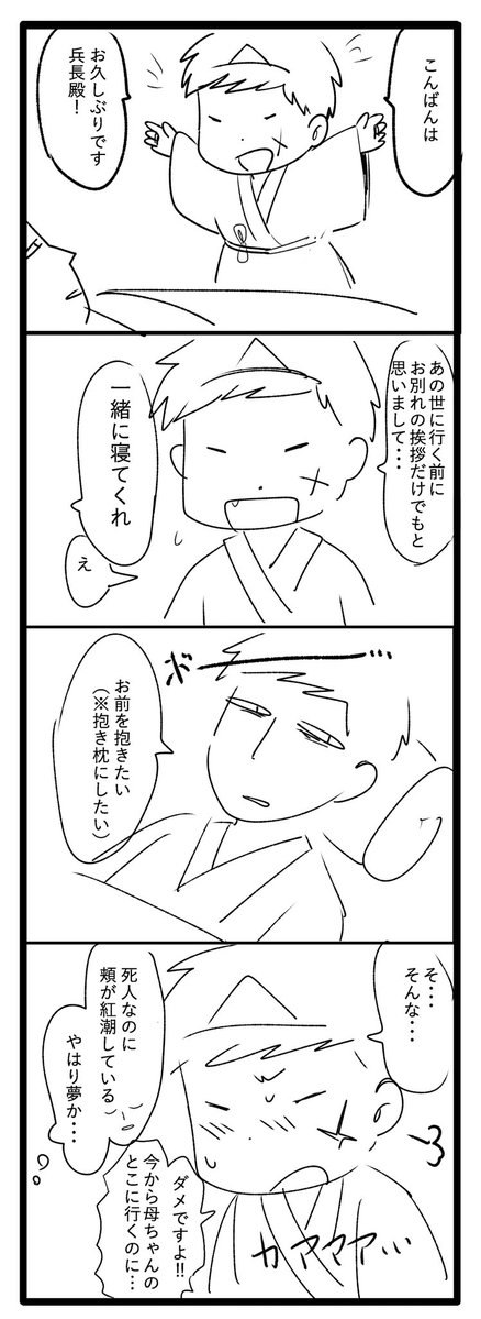 mirikan20's tweet photo. その後ktkrは寝た https://t.co/ELtlvbcE3p