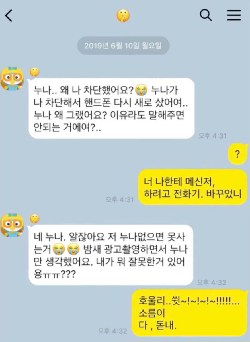lyuhtnk's tweet photo. 세빵 https://t.co/aFKdDzUidG