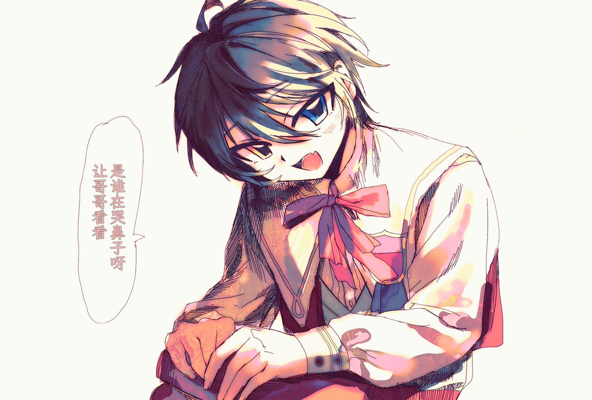 futangsang's tweet photo. 让美伽哥看看，是哪个小朋友在哭鼻子呀 #影片みか https://t.co/PWRAchmmRa