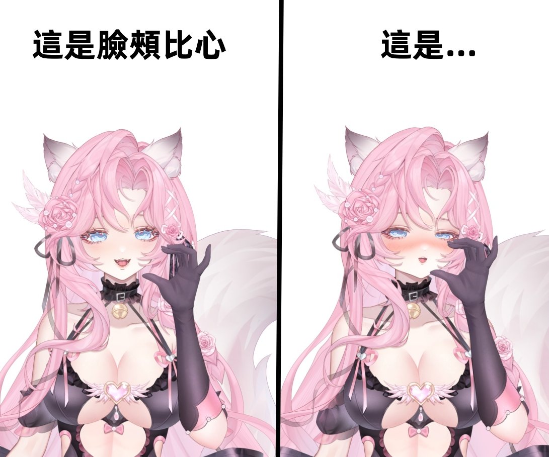 Sesney720's tweet photo. 醉酒筆芯🥵
#好想妮 #Vtype #擴散希望 https://t.co/RLl1es9o63