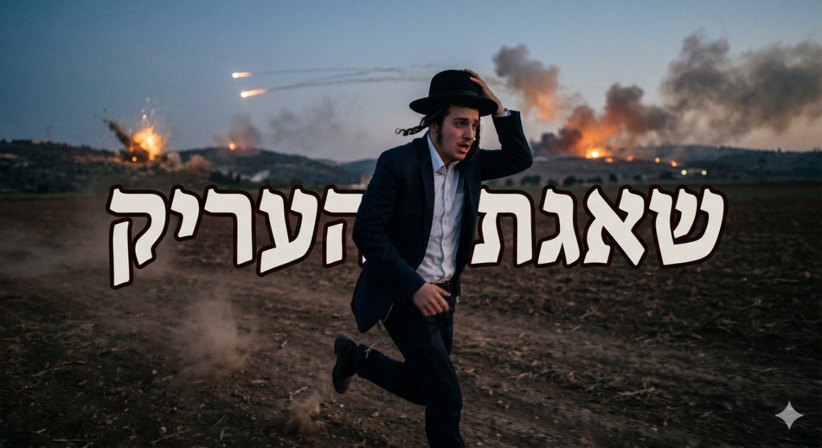 erlich01's tweet photo. @netanyahu https://t.co/Pi4T02OLxf